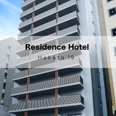Residence Hotel Hakata 19 Fukuoka  Extérieur photo