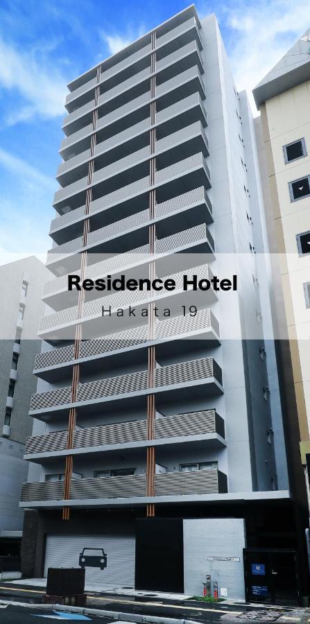 Residence Hotel Hakata 19 Fukuoka  Extérieur photo